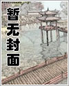 和小姨子怎样单独相处