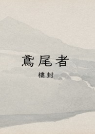 鳶什么意思