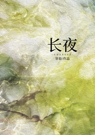 暗区突围长夜将军1v1技巧