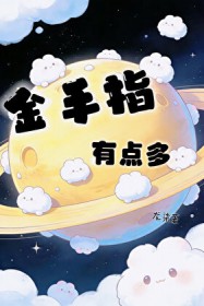 金手指有划痕还能用吗