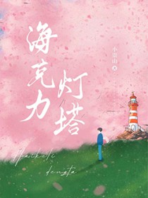 海克力斯