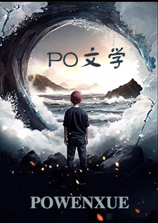 向着太阳奔跑学儿歌