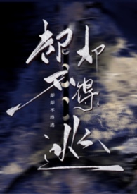 却不能是什么意思