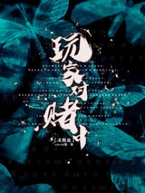 玩家对玩家